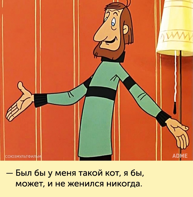 Наше незабываемое детство. Вспомним любимые фразы из добрых старых мультфильмов? Наше незабываемое детство. Вспомним любимые фразы из добрых старых мультфильмов?