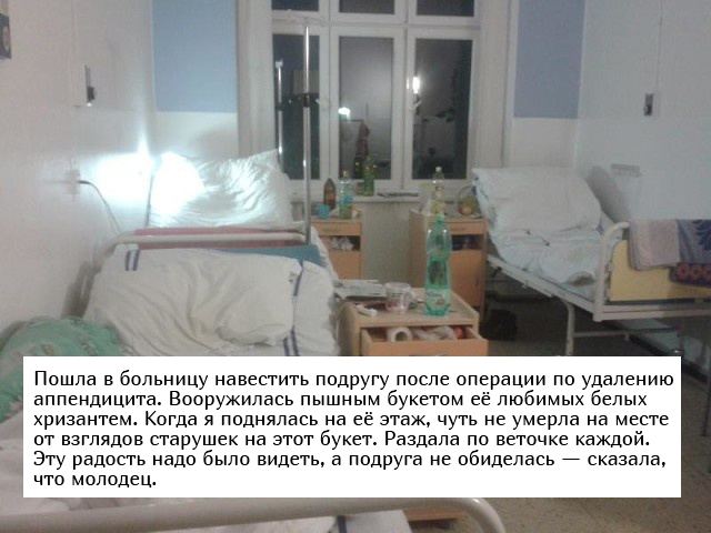 Невыдуманные добрые истории, которые настроят вас на позитивный лад (19 фото) Невыдуманные добрые истории, которые настроят вас на позитивный лад (19 фото)