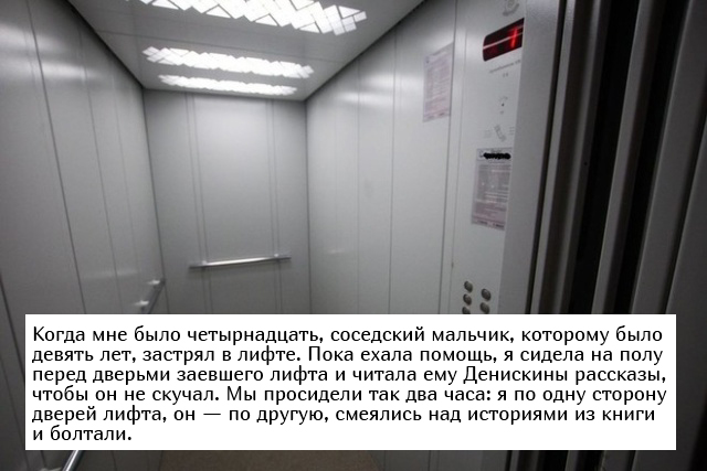 Невыдуманные добрые истории, которые настроят вас на позитивный лад (19 фото) Невыдуманные добрые истории, которые настроят вас на позитивный лад (19 фото)