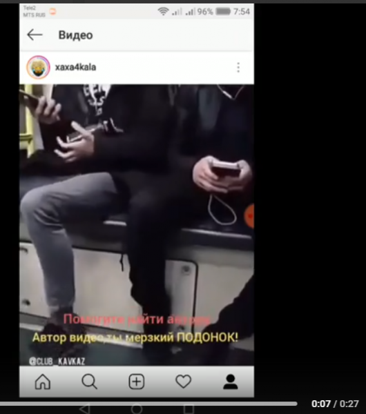 Ахмат - сила? Как в чем сила, Рамзан?