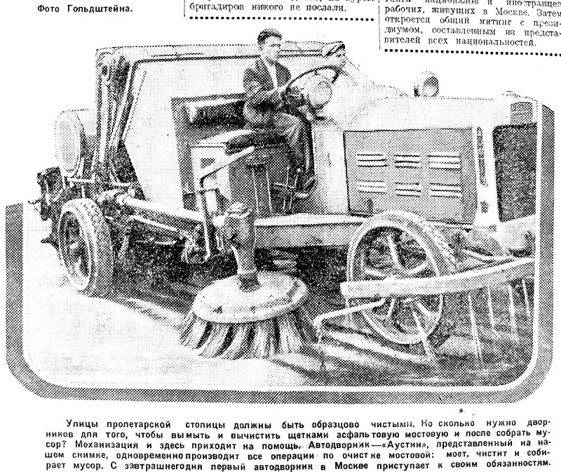 там же там же СССР, история, факты
