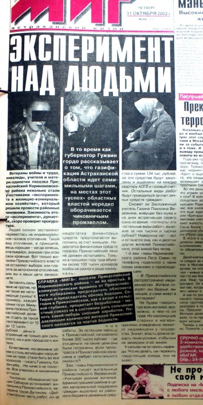 Делить на "своих" и "чужих" - в информационной сфере это по меньшей мере неправильно.