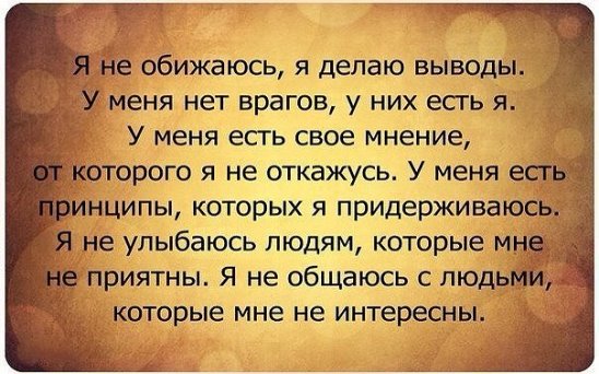 Что делает обида с отношениями Что делает обида с отношениями