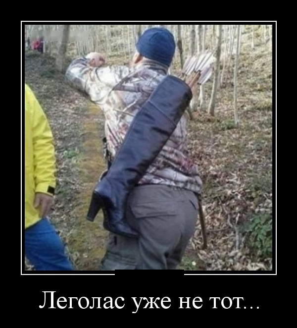 Забавные и новые демотиваторы. 545 ( 30 фото ) Забавные и новые демотиваторы. 545 ( 30 фото )