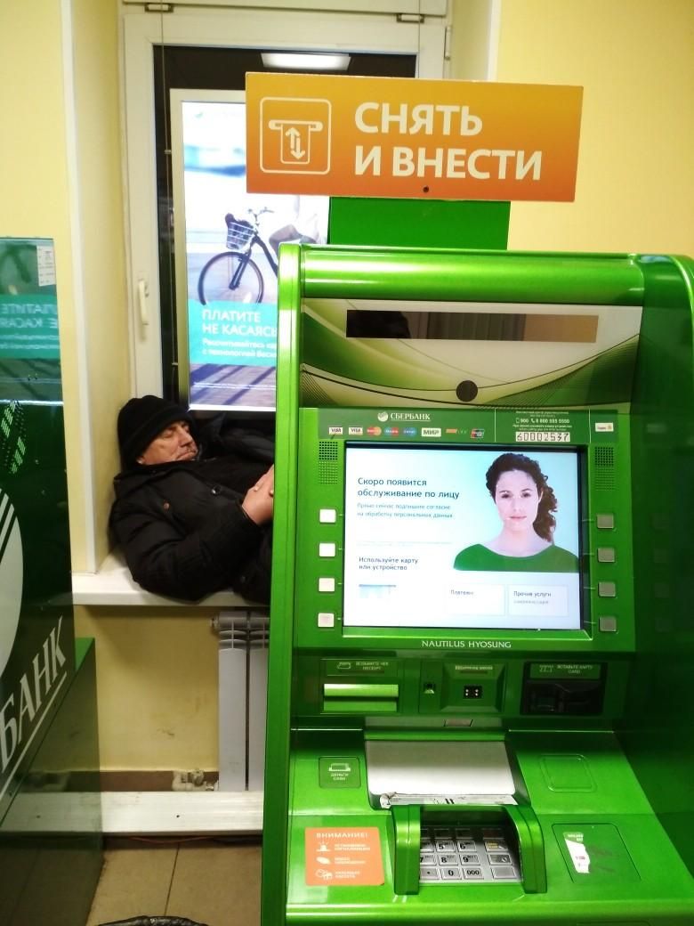 Ночью в отделения самообслуживания Сбербанка лучше не соваться Ночью в отделения самообслуживания Сбербанка лучше не соваться