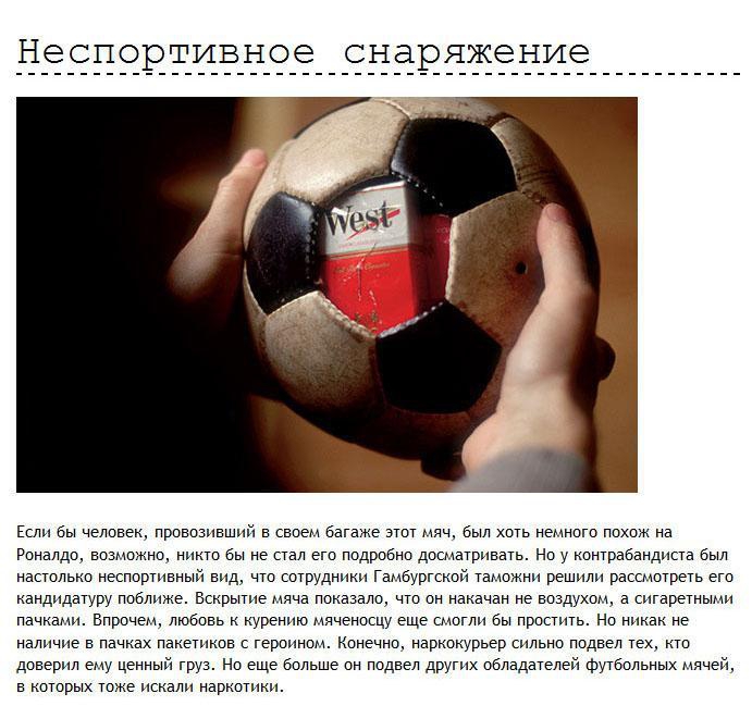 Неудачи контрабандистов и нелегалов контрабанда, неудачи, прикол