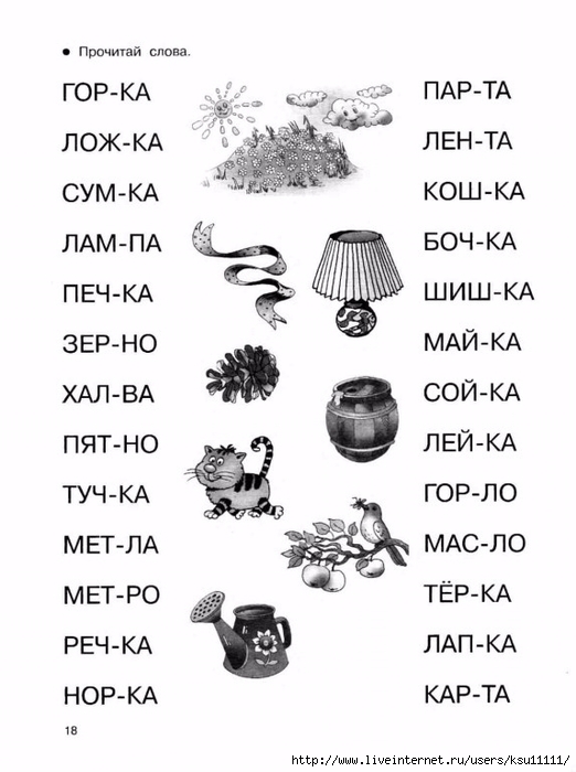 19 (522x700, 168Kb)