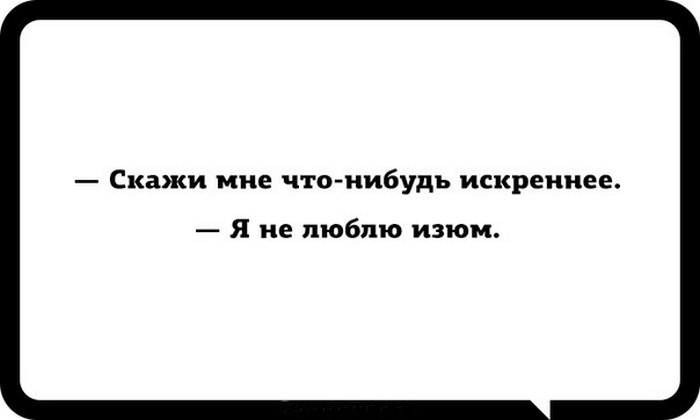 20 правдиво-юмористических открыток, в которых многие узнают себя