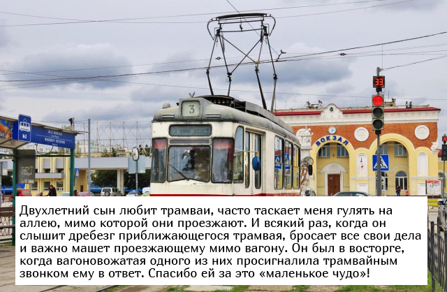 Невыдуманные добрые истории, которые настроят вас на позитивный лад (19 фото) Невыдуманные добрые истории, которые настроят вас на позитивный лад (19 фото)