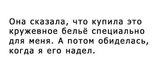 Заходит учительница в класс с дикого похмелья — кладет голову на руки и сидит...