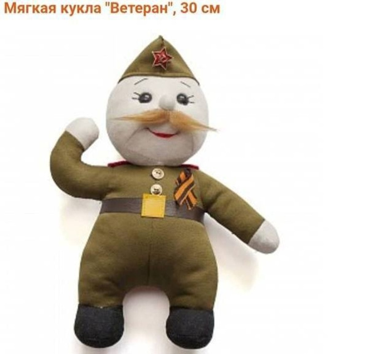 Ветераны ВОВ оскорбились мягкой игрушкой "Ветеран", появившейся в магазинах к 9 мая. Герои войны назвали ее "похабщиной и мерзостью"