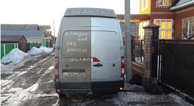 24 забавных признания от тех, кто не очень дружит с уборкой