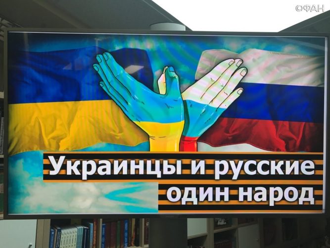 Дать украинцам гражданство России... Дать украинцам гражданство России...