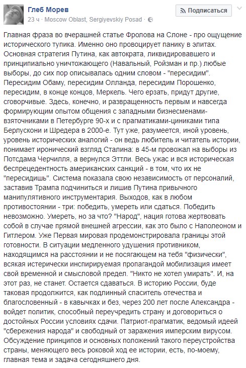 Кац из последних сил требует сдаться Кац из последних сил требует сдаться