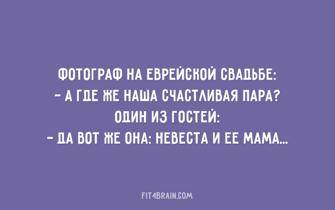 Быть еврейской мамой – это настоящее искусство! Быть еврейской мамой – это настоящее искусство!