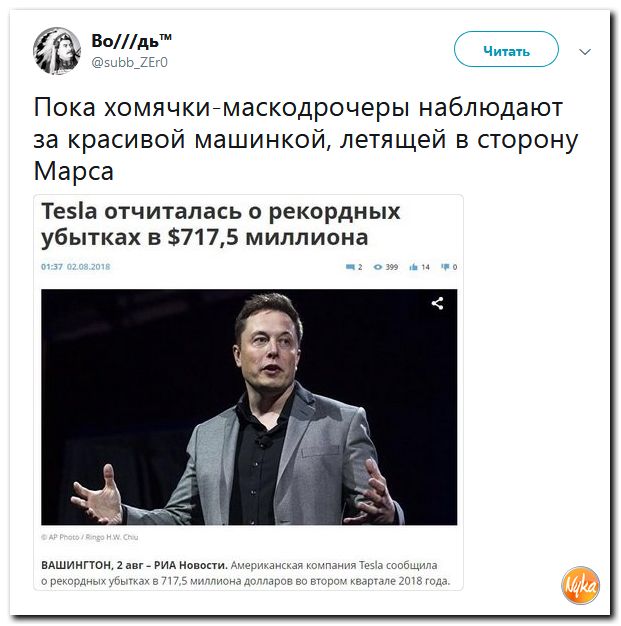 Обо всем понемногу с юмором и ехидными комментариями Обо всем понемногу с юмором и ехидными комментариями