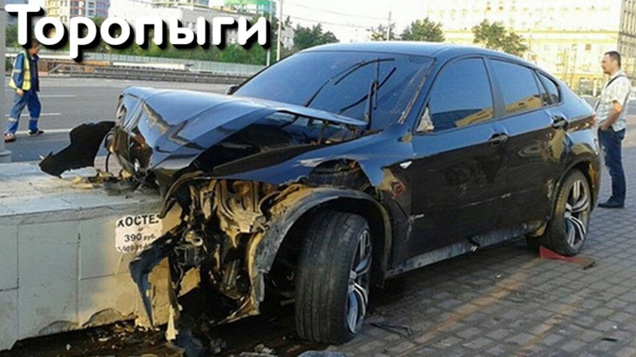 Торопыги и Водятлы 80 уровня! Так и бьются Авто Засранцы!