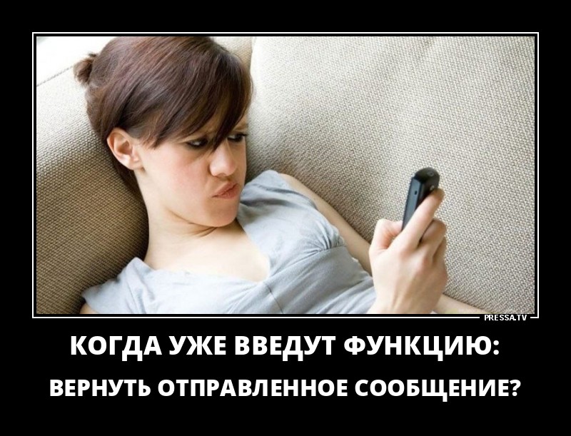 Самые оптимистичные осенние демотиваторы Самые оптимистичные осенние демотиваторы