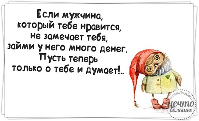 Кто рано встает, тот точно не я! Вся правда жизни в юморе в картинках