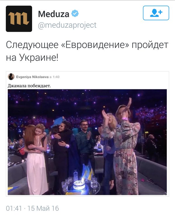 Следующий конкурс евровидение Следующий конкурс евровидение