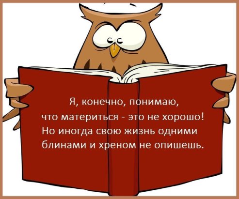 Заболел миллионер. Родственники соборались у постели больного... Заболел миллионер. Родственники соборались у постели больного...