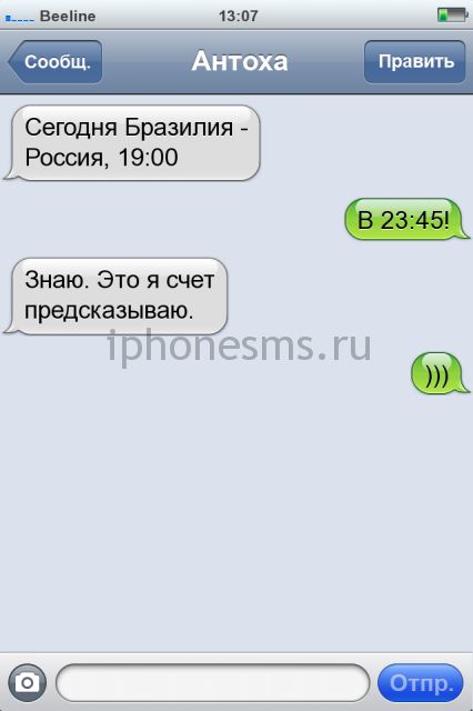 СМС приколы СМС приколы