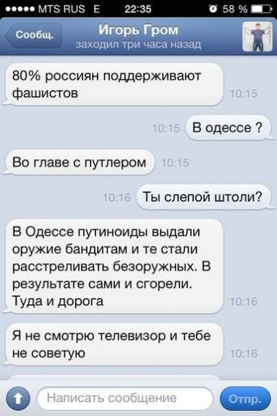 Ð Ð¾Ð¹Ð·Ð¼Ð°Ð½ Ð¾Ð±ÑÑÐ²Ð¸Ð» Ð²Ð¾Ð¹Ð½Ñ ÐÐ¾Ð²Ð¾ÑÐ¾ÑÑÐ¸Ð¸