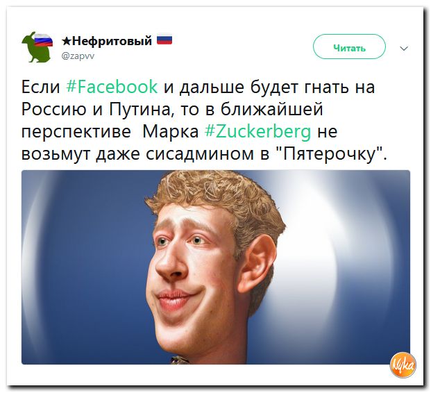Обзор ситуации в мире с сарказмом и ехидной улыбкой Обзор ситуации в мире с сарказмом и ехидной улыбкой