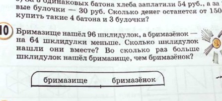 Уроки в обмороке — уровень бреда в современных учебниках зашкаливает! Уроки в обмороке — уровень бреда в современных учебниках зашкаливает!