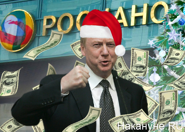 Картинки по запросу нано карлики Чубайс, Греф, Медведев