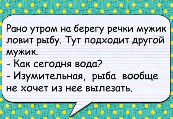 Анекдот про одну семью Анекдот про одну семью