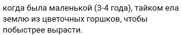 Люди делятся жизненными историями Люди делятся жизненными историями