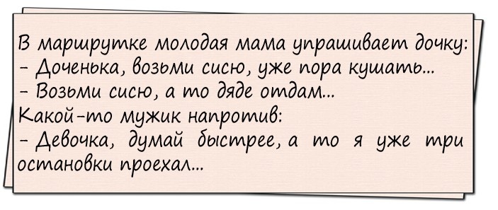 Прихожу домой, а в ванной страус. Потом пригляделся... Прихожу домой, а в ванной страус. Потом пригляделся...