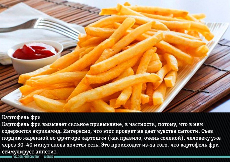 Какие продукты вызывают самую сильную зависимость еда, зависимость, факты