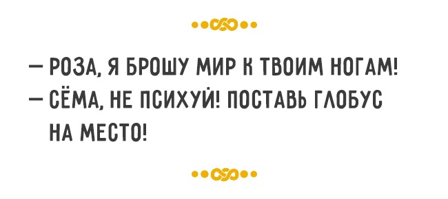 Любовь по-одесски — она такая Любовь по-одесски — она такая