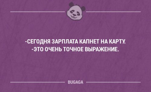 Смешные высказывания и мысли в картинках с надписями. Часть 102 (20 шт)