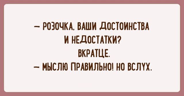 Хохмы, которых вы точно еще не встречали Хохмы, которых вы точно еще не встречали