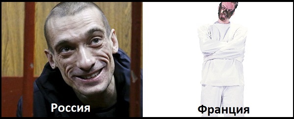 Мундиаль, пенсии, выборы. А где про Павленского?