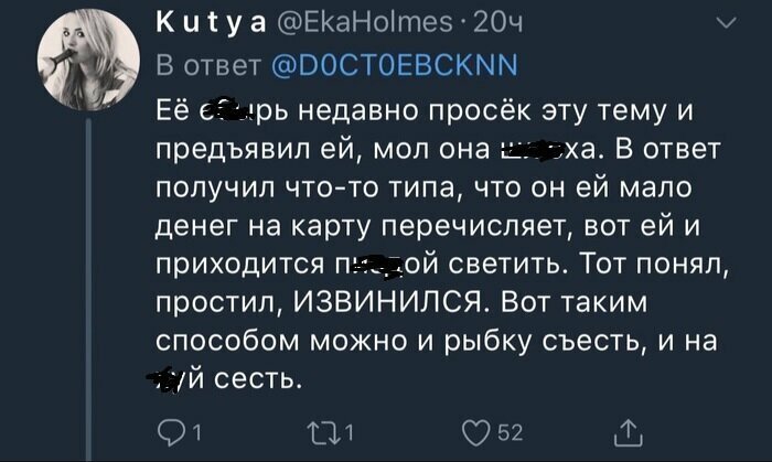 4. 4. девушки, деньги, запросы, отношения, парни, прикол, свидание, юмор