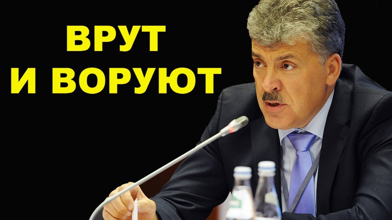 Короткий анекдот: "Грудинин - за народ!" Короткий анекдот: "Грудинин - за народ!"