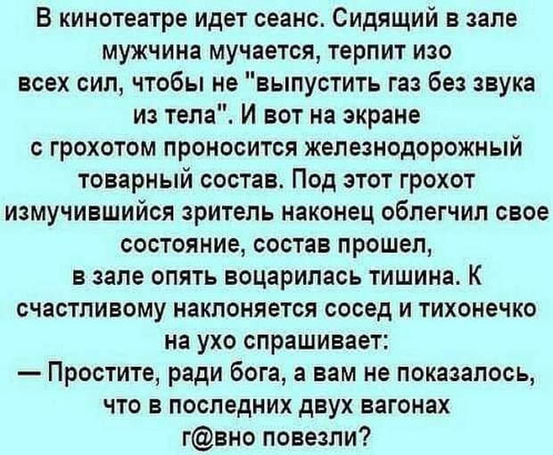 Захожу вчера в метро, смотрю — сидит обалденная деваха...