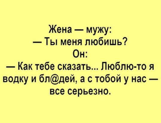 Говорят, что кушать перед зеркалом нельзя — счастье своё проешь... Говорят, что кушать перед зеркалом нельзя — счастье своё проешь...