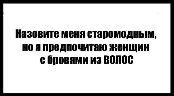 Очередная пятничная подборка СМС-ок, кртинок , высказываний из соцсетей-27 фото-