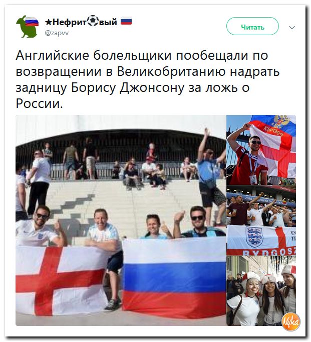 Соц.сети жгут напалмом! Злобные (сарказм) комментарии о последних событиях в мире Соц.сети жгут напалмом! Злобные (сарказм) комментарии о последних событиях в мире