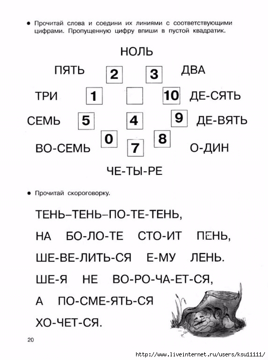 21 (522x700, 154Kb)