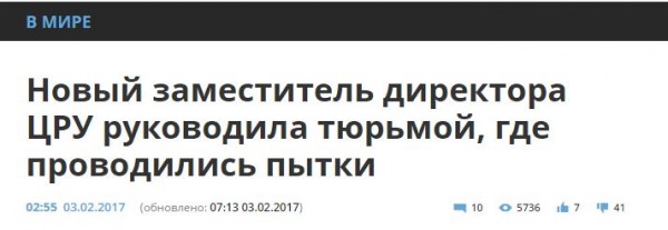 Считаешь, что Скрипаля отравила Россия? Уволен! Считаешь, что Скрипаля отравила Россия? Уволен!