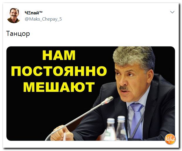 Соц.сети жгут напалмом! Злобные (сарказм) комментарии о последних событиях в мире Соц.сети жгут напалмом! Злобные (сарказм) комментарии о последних событиях в мире