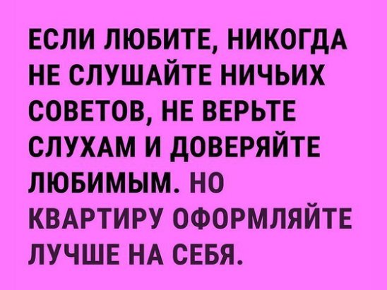 Разговор по мобильному телефону: — Милый, ты где?..