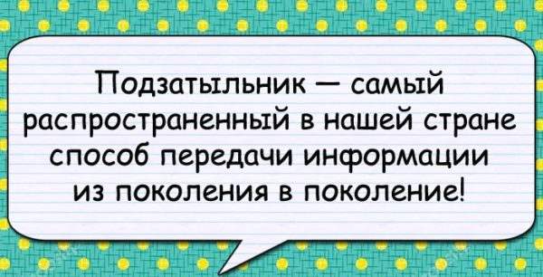 Анекдот про одну семью Анекдот про одну семью