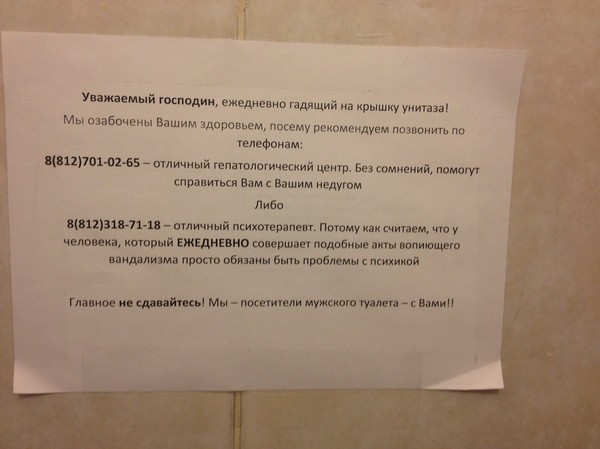 Ох уж этот сарказм... Вы и не догадывались, что в психушках тоже бывают каникулы